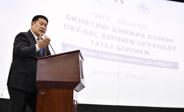 关于“支持蒙俄商业和吸引俄罗斯投资机会”会议