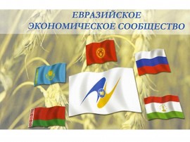 СФС меры в ЕАЭС (для Министра) - Монголия, март 2017